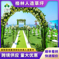 Artificial Grass Turf for Landscaping, Gardens, Schools, and Balconies