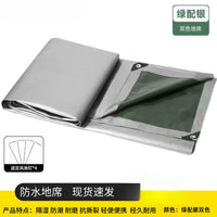 Outdoor Camping Moisture-Proof Mat Thickened Ground Sheet Tent Bottom Picnic Mat Waterproof