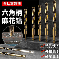 Hex Shank Cobalt Steel Drill Bit Set for Stainless Steel and Hard Metals