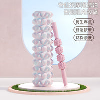 T2L Foam Roller Muscle Relaxation Massager for Yoga and Stretching