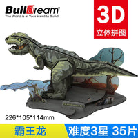 3D Dinosaur Scene Puzzle Model for Kids, DIY Assembly Educational Toy