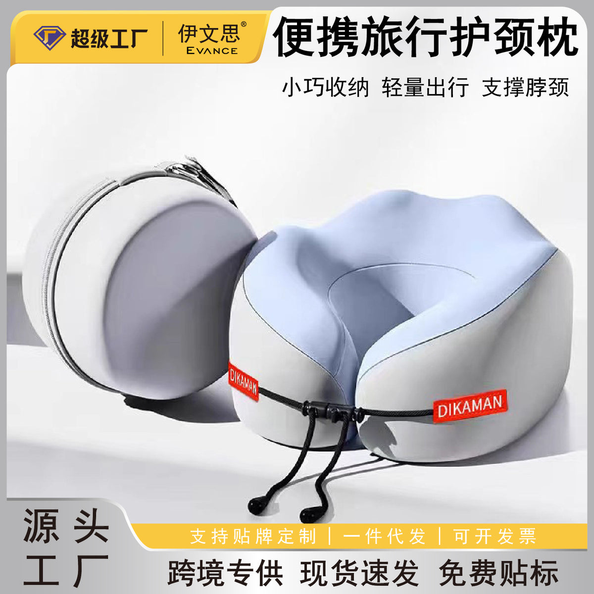 Memory Foam Car Neck Pillow U-Shaped Travel Headrest for Cervical Support
