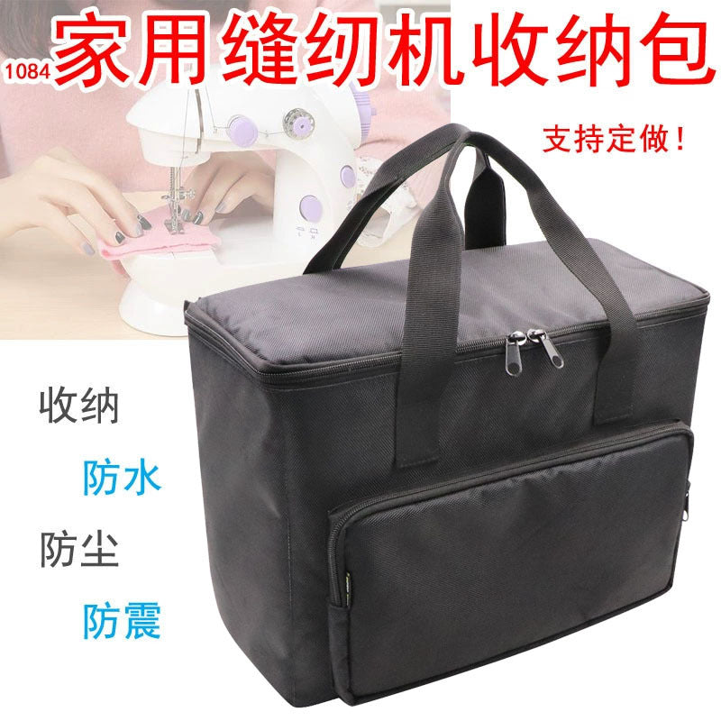 Sewing Machine Carrying Case Thickened Storage Bag for Home Automatic Manual Flat Stitch Machine