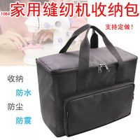 Sewing Machine Carrying Case Thickened Storage Bag for Home Automatic Manual Flat Stitch Machine
