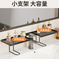 Luxury No-Drill Bathroom Faucet Storage Rack with Drainage for Vanity