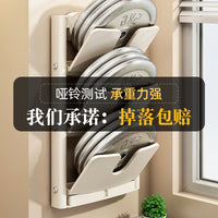 Suction Cup Wall-Mounted Pot Lid Holder & Chopping Board Rack, Foldable Kitchen Organizer