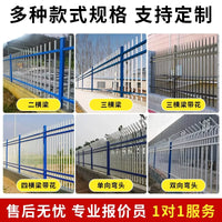 Zinc Steel Fence Panel for Garden Yard and Villa, Decorative Security Barrier