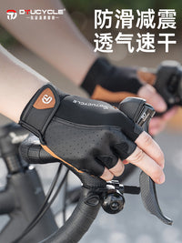 DTUCYCLE Cycling Gloves Short Finger Shock Absorbing Breathable Anti-Slip Half Finger