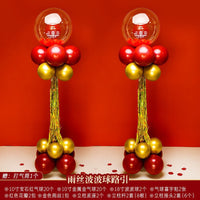 Wedding Balloon Arch Kit for Engagement & Wedding Party Decoration