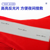 High Buoyancy Life Vest for Adults and Children - Flood Emergency, Fishing, Survival