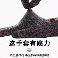 Kids' Winter Touchscreen Gloves - Warm, Windproof, Anti-slip for Cycling & Outdoor Activities