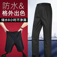 Waterproof Rain Pants for Men and Women, Outdoor Cycling Hiking Fishing Work Rain Trousers