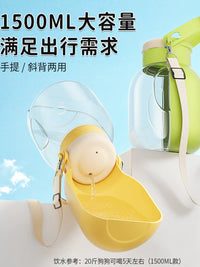 Large Capacity Portable Pet Water Bottle for Dogs, Outdoor Travel Drinking Dispenser with Foldable Bowl