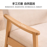 Solid Wood Nordic Style Lounge Chair with Ottoman for Living Room Bedroom