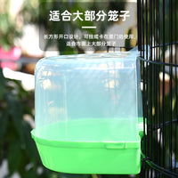 External Bird Bath Tub for Parrots and Small Birds, Cage Mounted Shower Toy