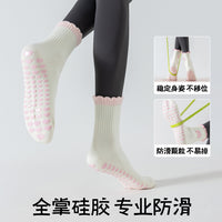 Non-Slip Yoga Pilates Socks for Women - Mid-Calf Fitness & Running Training Socks