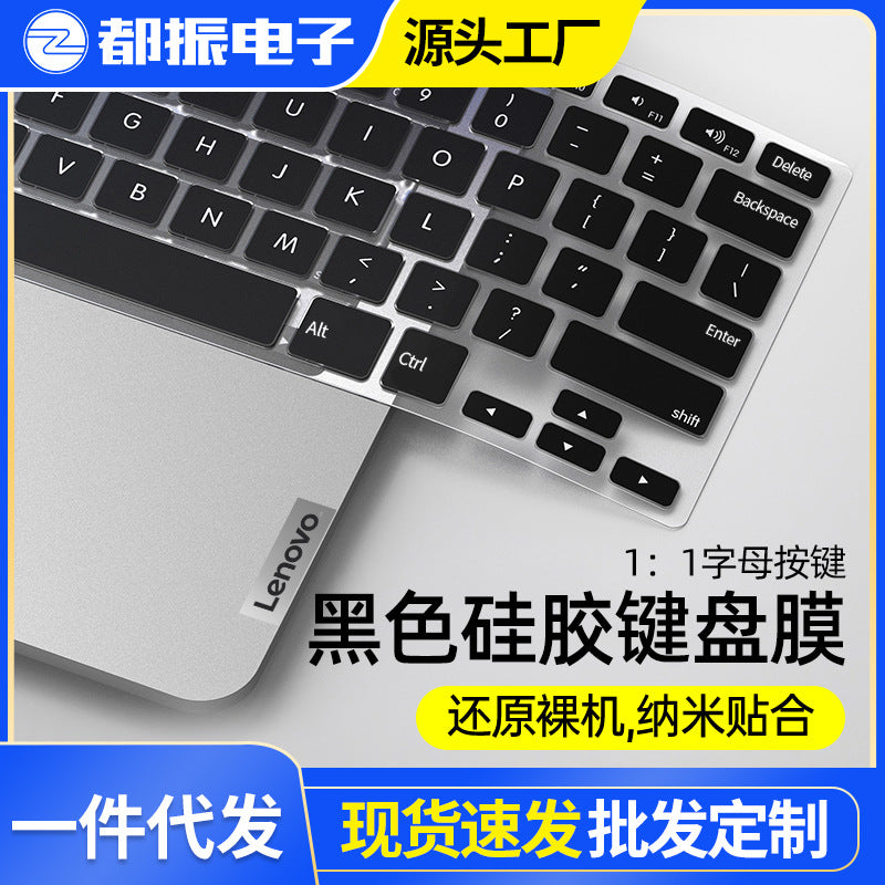 Keyboard Protector for Lenovo Air 14 Pro 16 R9000P X Pro 14 Laptops