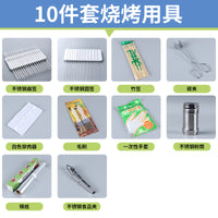 BBQ Grilling Utensil Set with Skewers and Foil