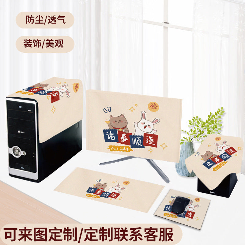 Computer Dust Cover Set for Monitor, Keyboard, and PC Tower - Dustproof and Sunscreen