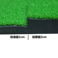 Golf Hitting Mat Thickened Home Practice Pad Swing Trainer