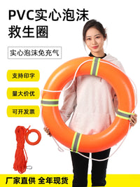 PVC Solid Foam Life Buoy with Reflective Tape for Adults - High Buoyancy Emergency Flood Control Swim Ring