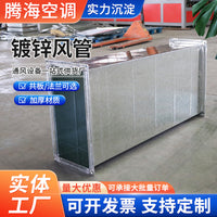 Galvanized Steel Spiral Duct for Industrial Ventilation and Exhaust Systems