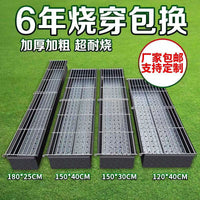 Charcoal Grill Lamb Skewers Barbecue Grill Thickened Enlarged Commercial BBQ Stand Stall Outdoor Grill Household