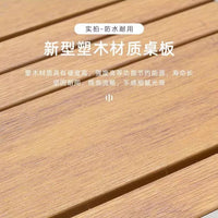 Outdoor Wood-Plastic Composite Table and Chair Set for Villa Garden, Aluminum Alloy Dining Table and Chairs, Nordic Style Outdoor Leisure Furniture