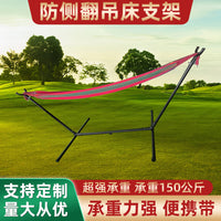 Outdoor Camping Hammock with Stand, Single Person Canvas Swing Chair for Travel and Leisure