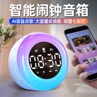 Smart Voice Control Bluetooth Speaker with Alarm Clock, Night Light, and Subwoofer for Students