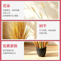 Artificial Autumn Reed and Foxtail Grass Potted Plants for Indoor Outdoor Decor