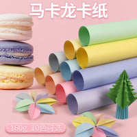 Macaron Color Cardboard for Kindergarten & School DIY Crafts A3 A4 8K 4K Full Sheet Background Board