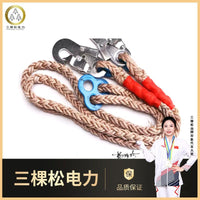 Full Body 5-Point Harness with Double Hooks for High-Altitude Work and Electrical Construction