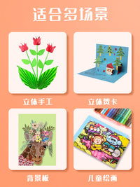 4K Cardboard A4 Kindergarten Children's Drawing Paper Art Student 4K Hard Cardboard 8K Painting Paper DIY Handmade Paper