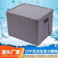 EPP Food Grade Insulated Cooler Box for Meals, BBQ, and Refrigeration