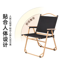 Portable Folding Camping Chair with Wooden Armrests, Oxford Cloth, High Load Capacity for Outdoor Picnic Fishing