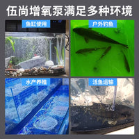 Portable Rechargeable Fishing Aerator Pump for Outdoor Live Bait and Fish Transport