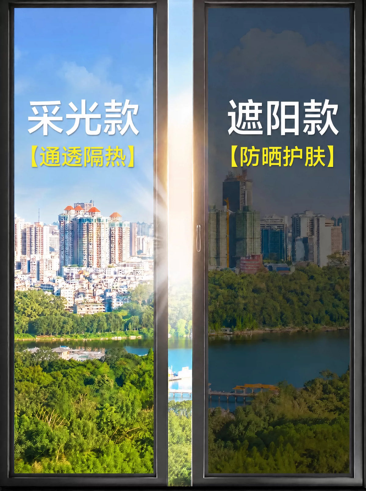 One-Way Privacy Window Film for Sun Protection and Heat Insulation
