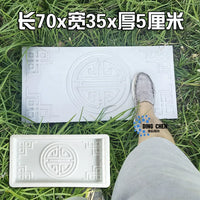 Concrete Stepping Stone Mold for Garden Pathways and Landscaping