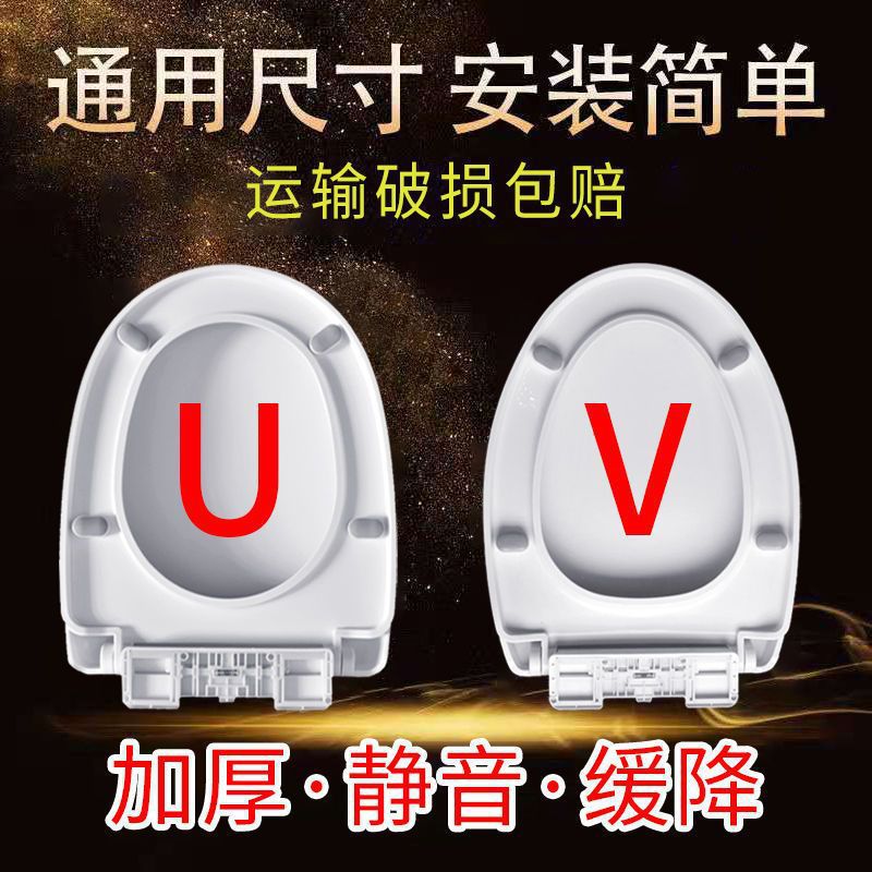Universal Toilet Seat Cover with Soft Close Hinge, Thickened O/V/U Shape Toilet Lid for Home Bathroom