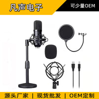 USB Condenser Microphone for Desktop PC, 192K/24Bit, for Streaming, Karaoke, and Recording