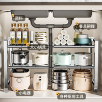 Stainless Steel Under-Sink Expandable Storage Rack for Kitchen Cabinets, Multi-layer Pot and Pan Organizer
