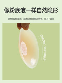 Reusable Silicone Nipple Covers for Women, Thin Self-Adhesive Breast Petals for Backless Dresses & Swimsuits