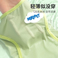 Pet Cooling Vest for Small Dogs, Breathable Sun Protection Shirt for Summer