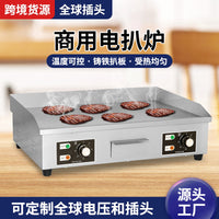 Commercial Electric Griddle Non-stick Flat Top Grill for Steak, Tofu, and BBQ