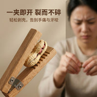 Beechwood Peanut Sheller and Nut Cracker Tool