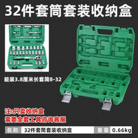 Portable Socket Organizer Box for Car and Home Use
