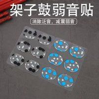 Drum Mute Pads Silicone Gel Dampeners for Cymbals and Drums - 6-Piece Set