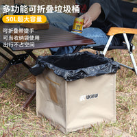 Portable Folding Camping Trash Can with Tripod Stand for Outdoor Car Travel