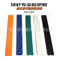 Billiard Cue Grip Sleeve Anti-Slip Silicone Cover for Pool and Snooker Cues